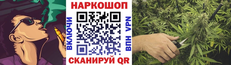 Магазины продажи наркотиков Азнакаево A PVP Меф мяу мяу Канабис