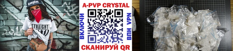 Alfa_PVP крисы CK  где купить наркотик  Азнакаево 