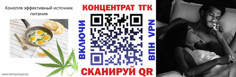 Cannafood марихуана  где продают наркотики  Азнакаево 