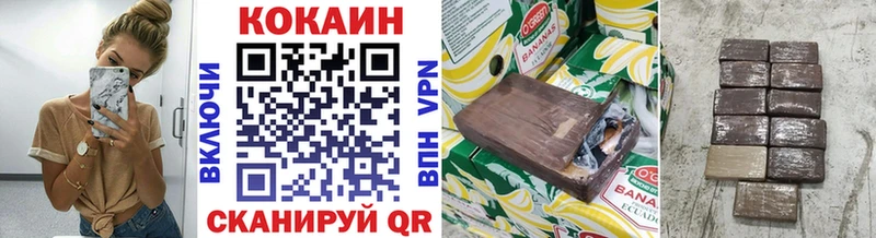 COCAIN FishScale  наркота  Азнакаево 