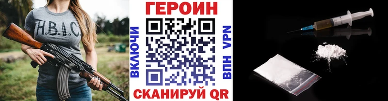 ГЕРОИН Афган  гидра онион  Азнакаево 