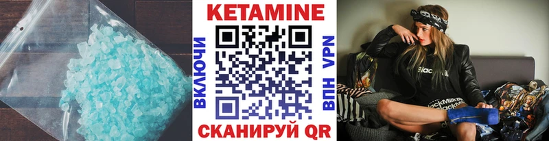 КЕТАМИН VHQ  даркнет формула  Азнакаево  kraken ССЫЛКА 
