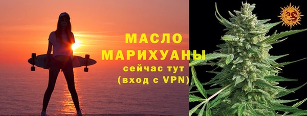 молекула духа Покачи