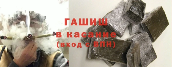 мефедрон мука Покров