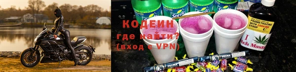 скорость Покровск
