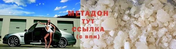 дмт Абинск