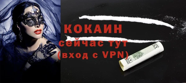 наркотики Абаза