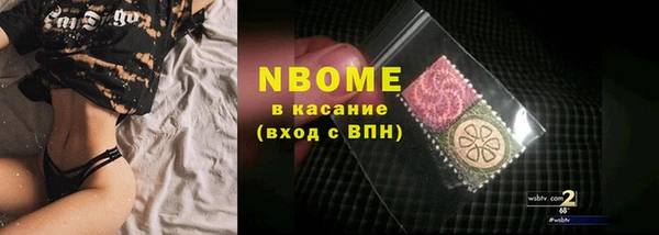 наркотики Абаза
