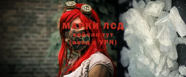 молекула духа Покачи