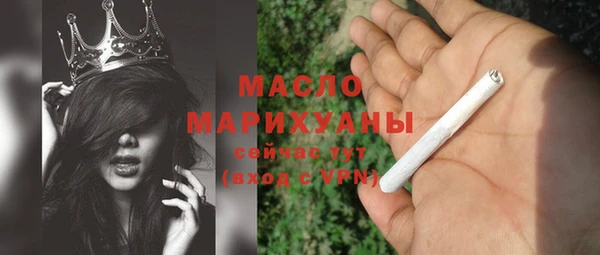 мефедрон Абдулино