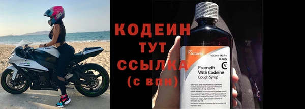 наркотики Абаза