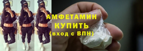 мефедрон мука Покров