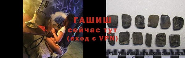 мефедрон мука Покров