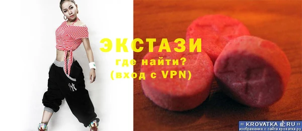 молекула духа Покачи