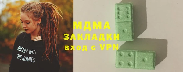 молекула духа Покачи
