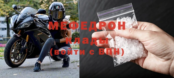мефедрон Абдулино