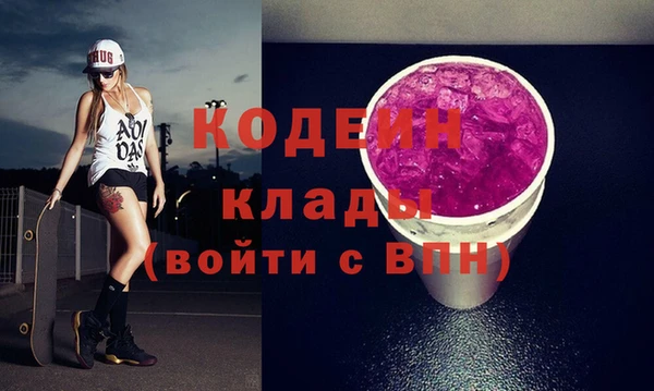 мефедрон мука Покров