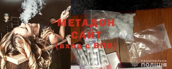 наркотики Абаза