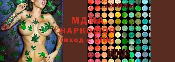 наркотики Абаза