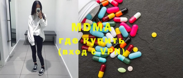 наркотики Абаза