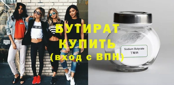 наркотики Абаза