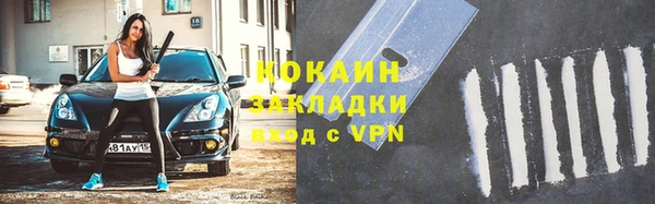 мефедрон мука Покров