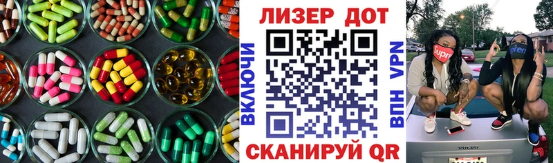 купить закладку  Азнакаево  ЛСД экстази кислота 