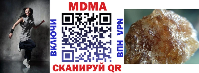 MDMA кристаллы  Азнакаево 