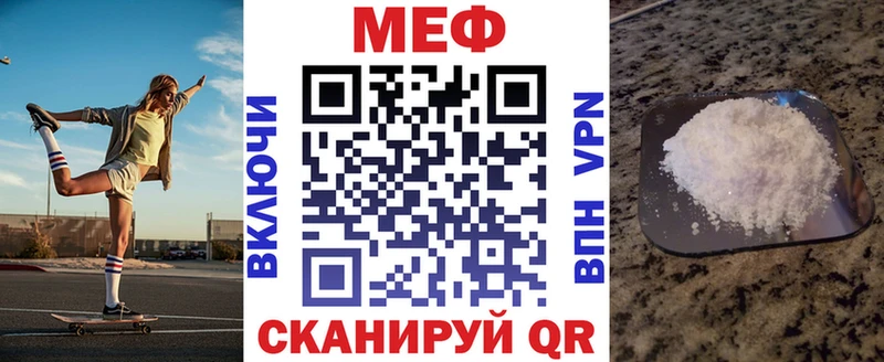 наркота  Азнакаево  МЕФ мука 