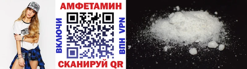 kraken сайт  Азнакаево  МЕТАМФЕТАМИН Methamphetamine 