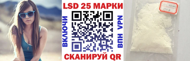 Марки N-bome 1,8мг  сколько стоит  ОМГ ОМГ   Азнакаево 