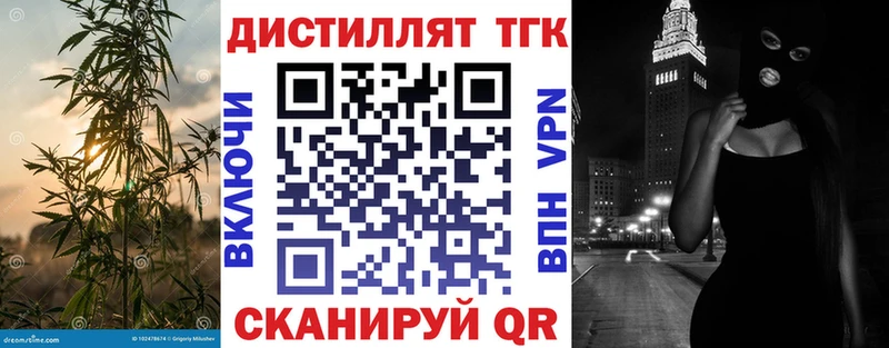 ТГК THC oil Азнакаево