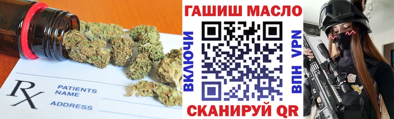 купить наркоту  Азнакаево  Дистиллят ТГК гашишное масло 